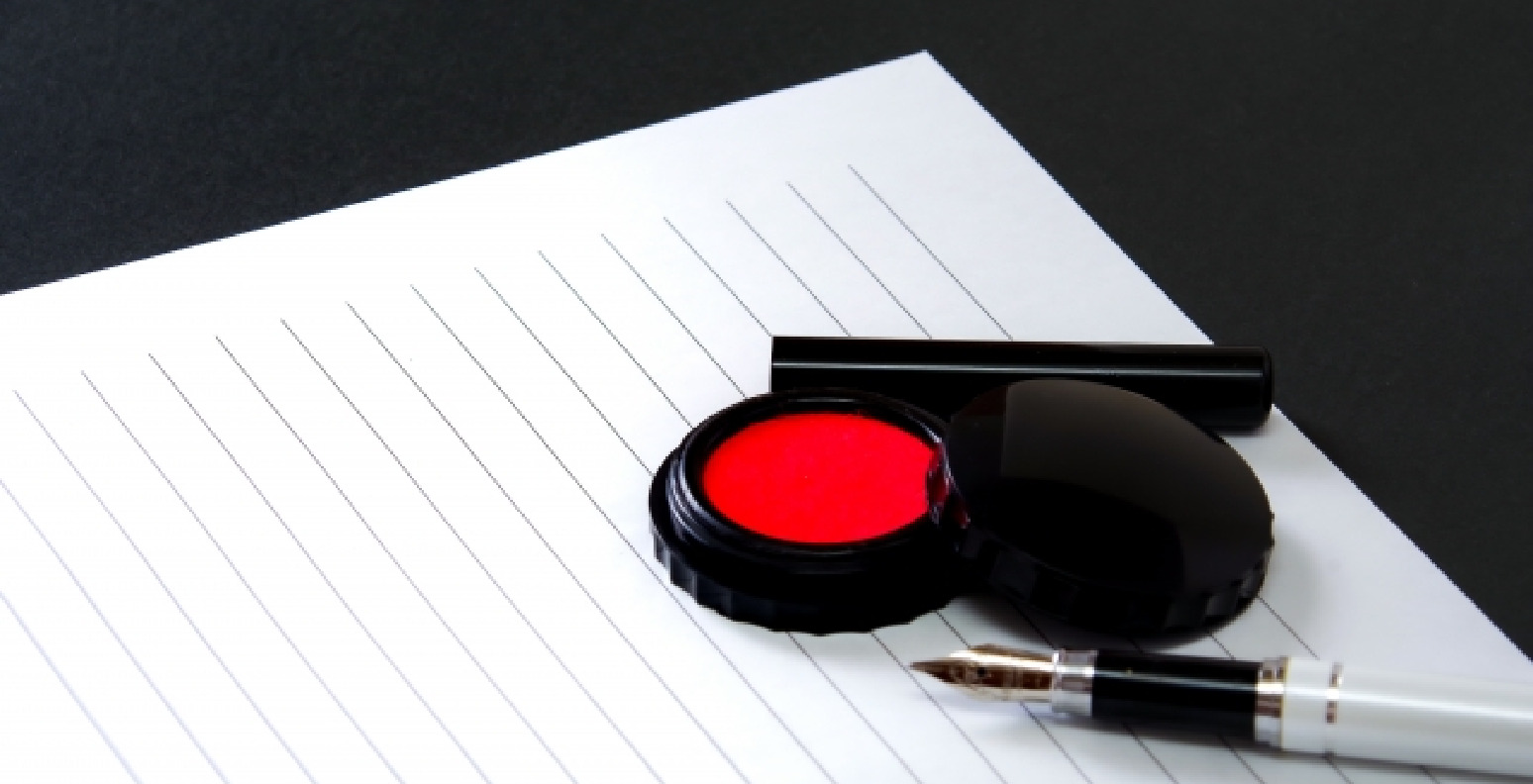 財産分与について