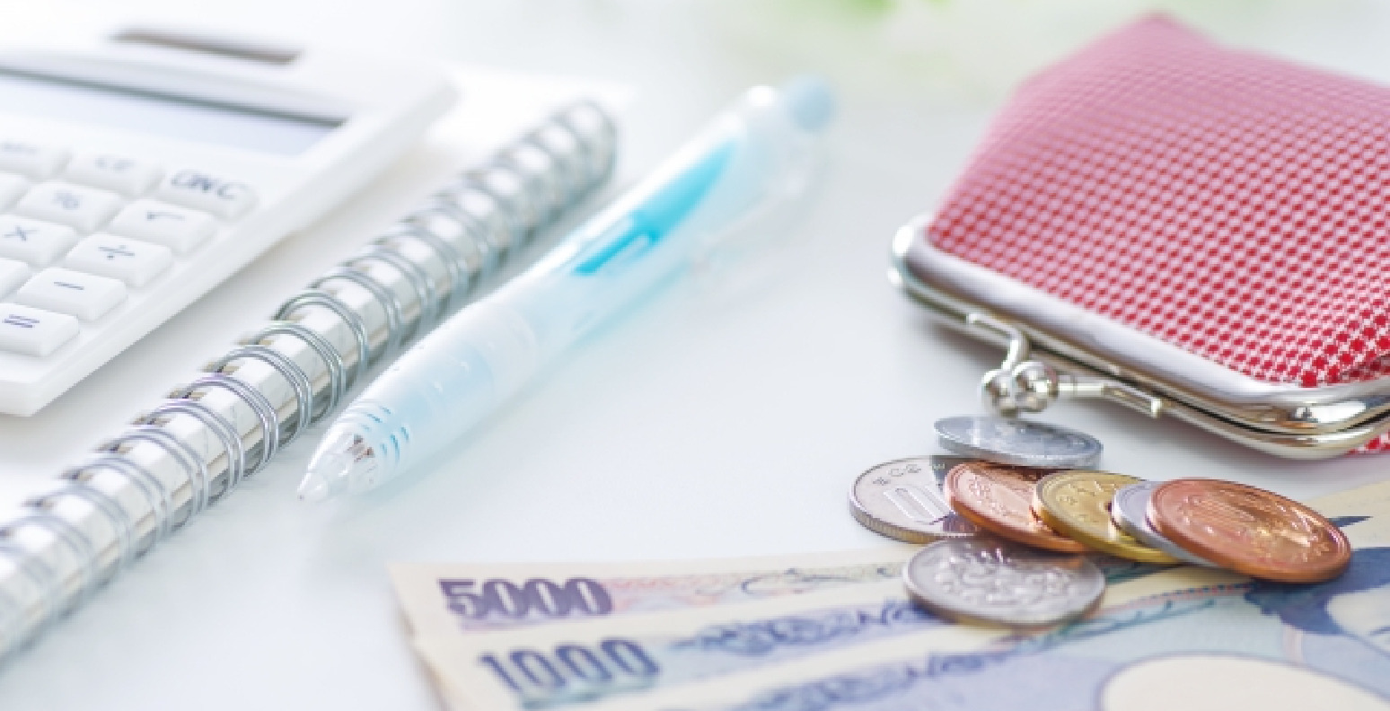 婚姻費用について