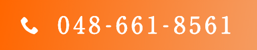 048-661-8561